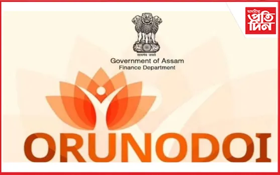 অৰুনোদয়- লাখপতি বাইদেও আঁচনিত কোনে লগাইছে গেৰুৱাকৰণৰ দাগ?