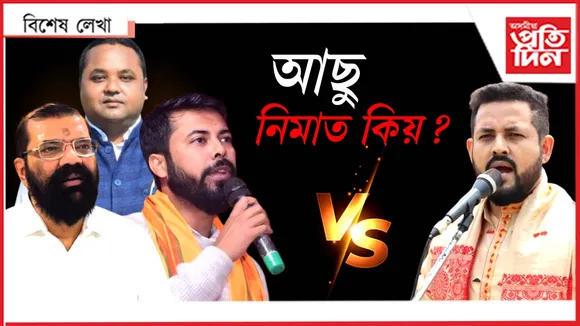 িুপ
