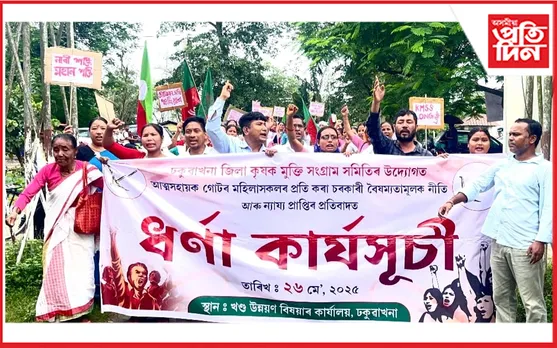 বিজেপিৰ কৰ্মীক সকিয়নী কৃষক মুক্তিৰ
