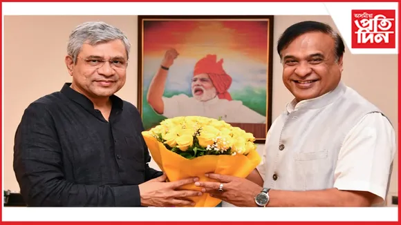 ৰে’ল মন্ত্রী অশ্বিনী বৈষ্ণৱক সাক্ষাৎ মুখ্যমন্ত্ৰী হিমন্ত বিশ্ব শর্মাৰ