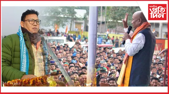 ংুপ