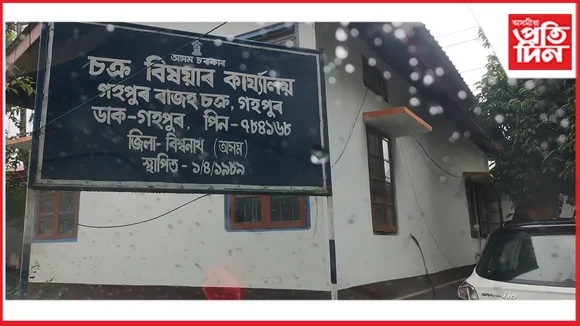 গহপুৰৰ লাট মণ্ডল বিকাশ মুদৈৰ বিৰুদ্ধে অপপ্ৰচাৰ দুষ্ট চক্ৰৰঃ ন্যায় বিচাৰি আদালতৰ দ্বাৰস্থ 