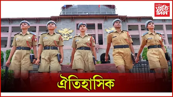 ঐতিহাসিক