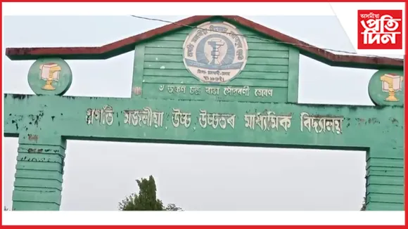 শিক্ষকৰ গাফিলতিৰ বাবেই এটা শিক্ষাবৰ্ষ নষ্ট হ'ল এগৰাকী ছাত্ৰীৰ