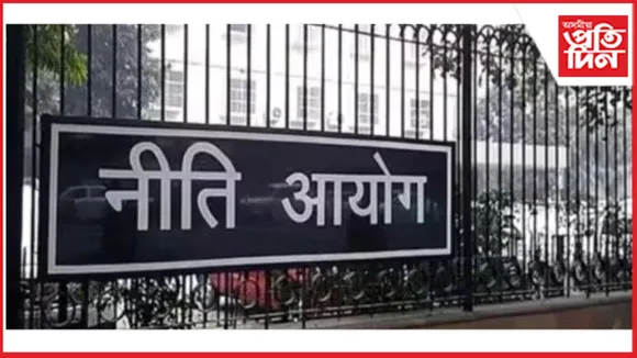 নীতি আয়োগঃ ভাৰতত সমবায় আৰু বিত্তীয় ফেডাৰেলিজমৰ নতুন যুগ