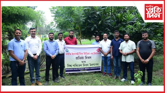 নগাঁও ইলেক্ট্ৰ'নিক মিডিয়া এছ'চিয়েচনৰ প্ৰতিষ্ঠা দিৱস উদযাপন