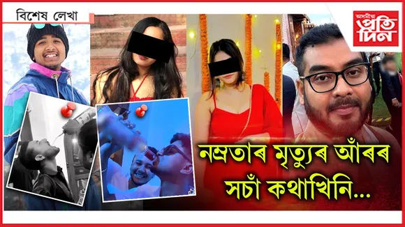 bikhekh lekha new (3)
