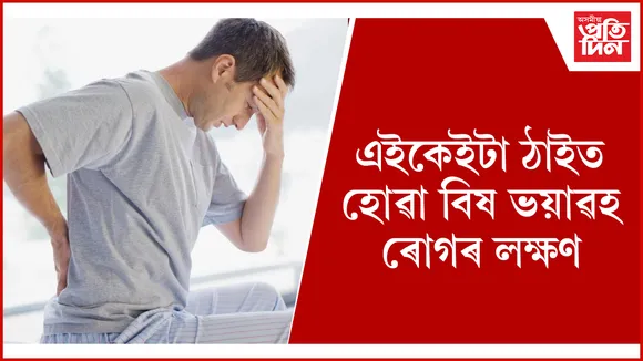বিষ  seo