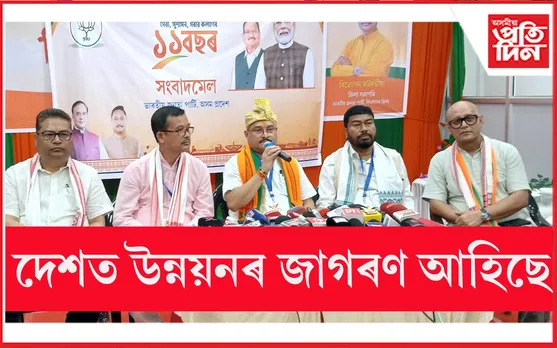 দিলীপ শইকীয়া