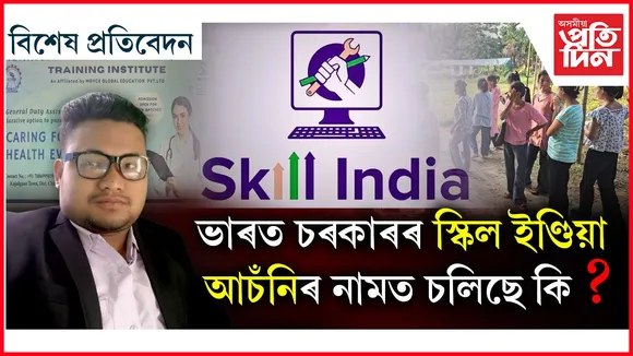 new bikhekh protihhhbedon 2024