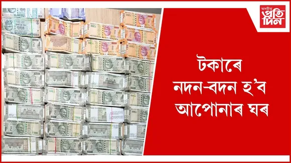 টকা,