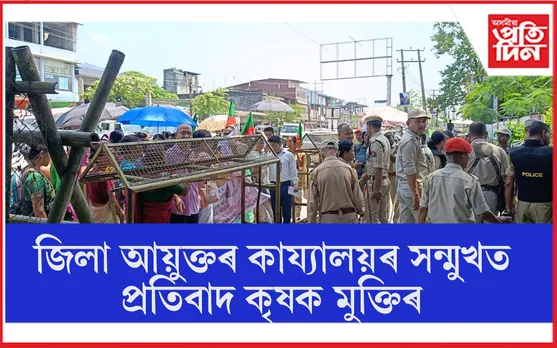 ধেমাজিত বিভিন্ন চৰকাৰী আঁচনিৰ হিতাধিকাৰী নিৰ্বাচনত দুৰ্নীতিৰ অভিযোগ