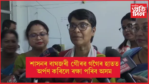 সকলোৰে যদি বিকাশেই হৈছে তেন্তে ইমান নিবনুৱা সমস্যা কিয় ? মীৰা বৰঠাকুৰ
