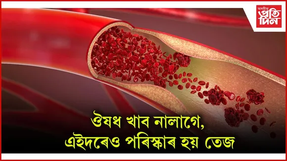 তেজ