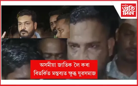  উত্তপ্ত পৰিস্থিতি 