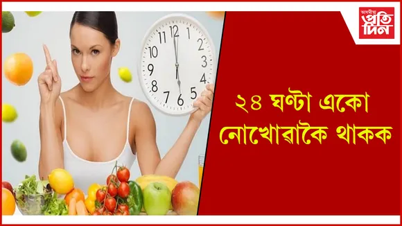২৪ ঘণ্টা seo