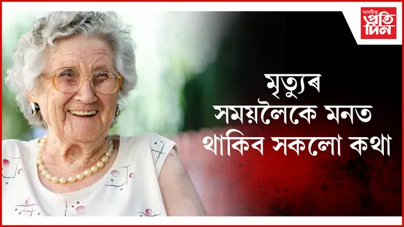 সকলো কথা web 1