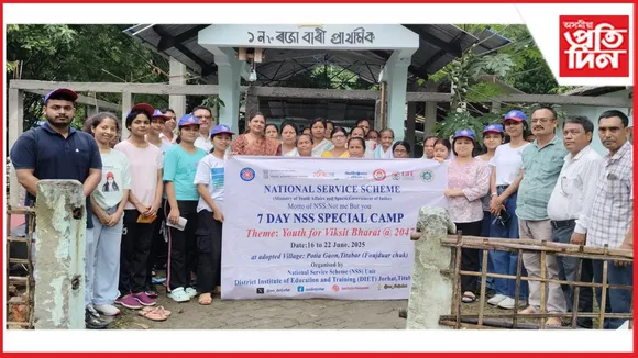 তিতাবৰত ৰাষ্ট্ৰীয় সেৱা আঁচনিৰ ৭ দিনীয়া বিশেষ শিবিৰ শুভাৰম্ভ