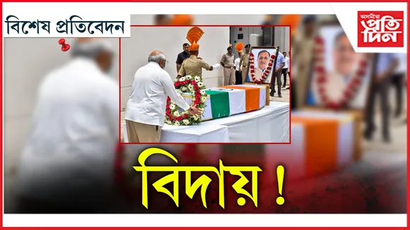 ে্ে্
