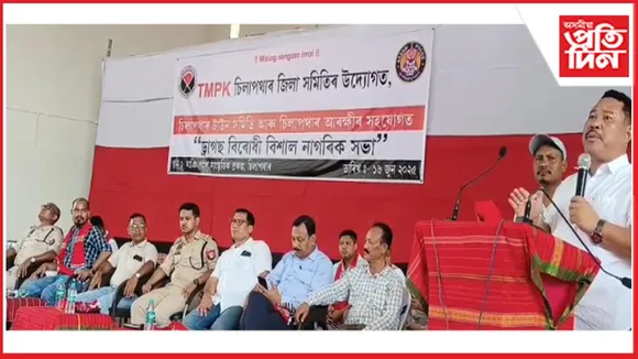 চিলাপথাৰত বিশাল ড্ৰাগছ বিৰোধী নাগৰিক সভা