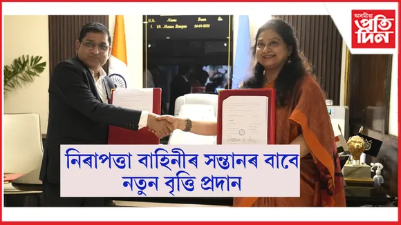 চুক্তি স্বাক্ষৰ