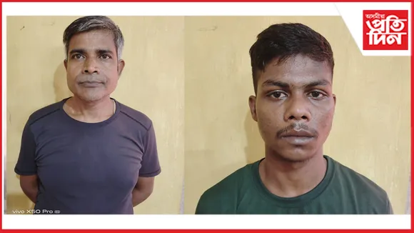 মৰিগাঁও আদালতৰ ৰায়দান