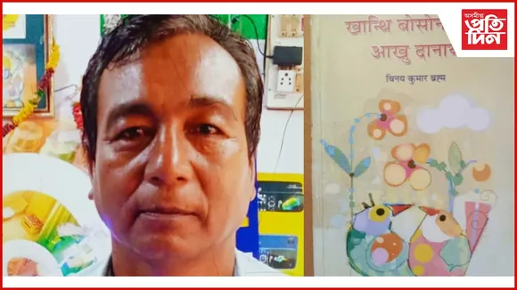 ঘোষিত হ'ল সাহিত্য একাডেমী শিশু সাহিত্য বঁটা-২০২৫