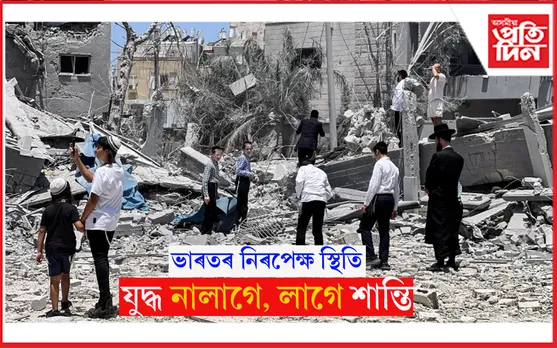 দুই মেৰুত বিশ্বৰ কেইবাখনো দেশ