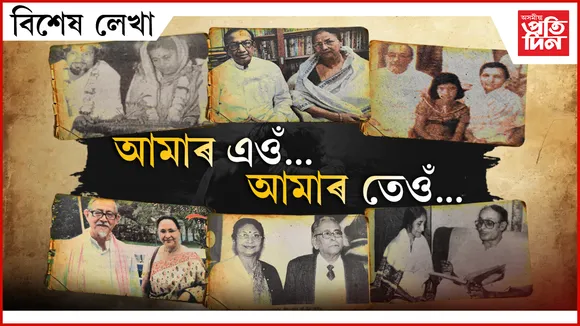 ap BIKHEKH LEKHA (5)