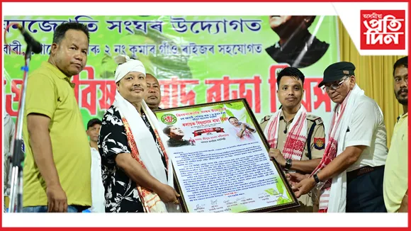 মানস ৰবীন