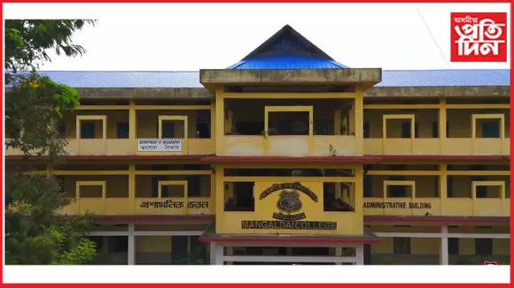 মঙলদৈ মহাবিদ্যালয়ত নামভৰ্তিক লৈ দুষ্ট চক্ৰৰ ধন সংগ্ৰহঃ এজনক সোধপোছৰ বাবে আটক