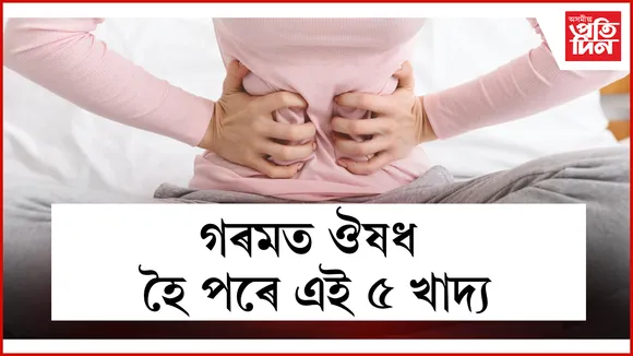 ঔষধ seo