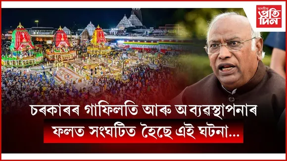 WhatsApp Image 2025-06-29 at 7.26.42 PM