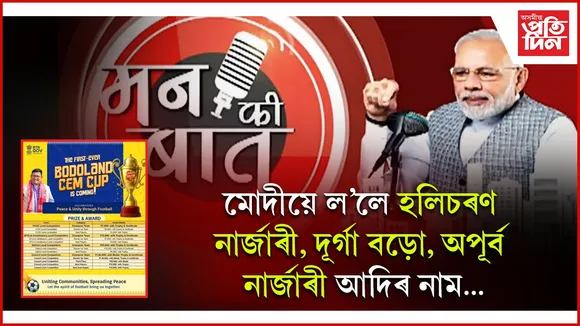 WhatsApp Image 2025-06-29 at 9.33.16 PM