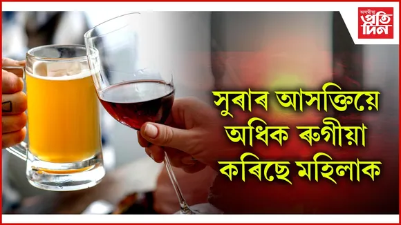 সুৰা,