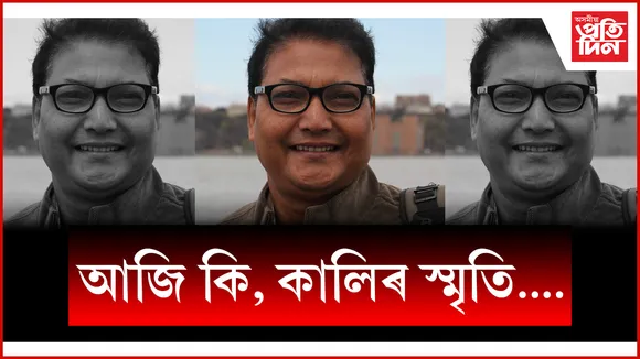 web ap tulsi