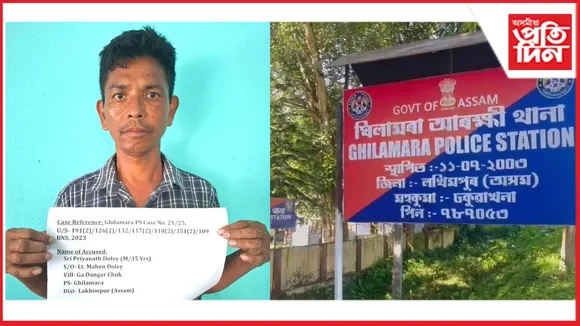 কৰ্তব্যৰত ঘিলামৰা আৰক্ষী আক্ৰমণকাৰী এজনক গ্ৰেপ্তাৰ...