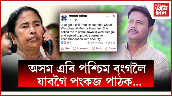 web ap pankaj (1)