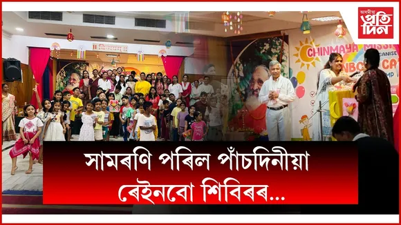 WhatsApp Image 2025-07-06 at 8.05.25 PM