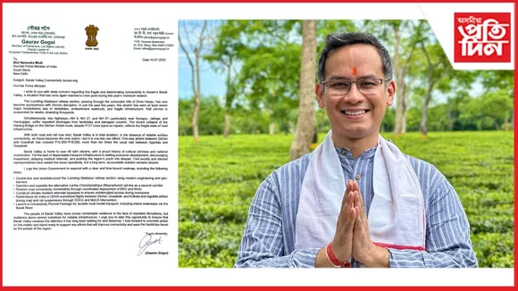 যোগাযোগৰ বিধবস্ত অৱস্থাই বিছিন্ন কৰিছে বৰাক উপত্যকাঃ প্ৰধানমন্ত্ৰীলৈ পত্ৰ গৌৰৱ গগৈৰ