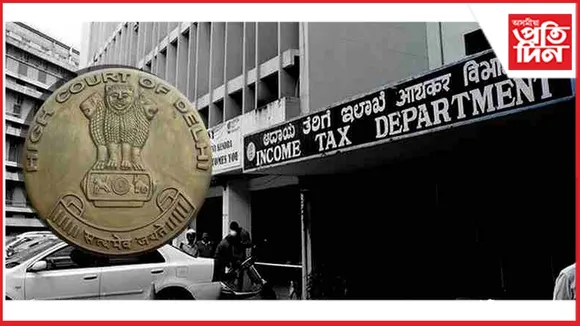 অৱৈধ কৰ ৰেহাইৰ বিৰুদ্ধে আয়কৰ বিভাগৰ অভিযান