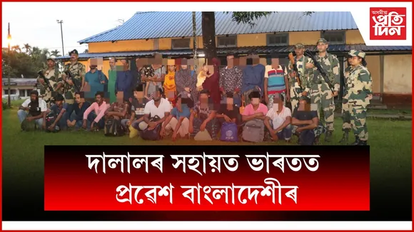 web ap bangladeshi