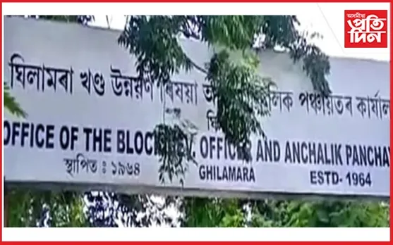 ঢকুৱাখনা-ঘিলামৰা ব্লকত নতুন পঞ্চায়তৰ অন্তৰ্ভুক্তি...