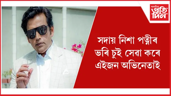 অভিনেতা seo