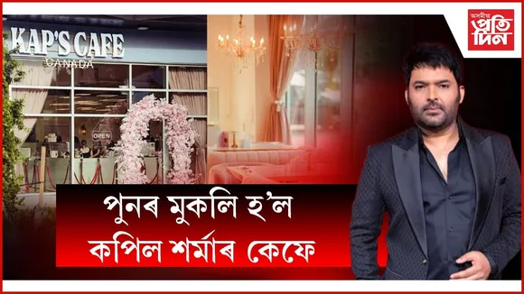 WhatsApp Image 2025-07-20 at 4.38.55 PM