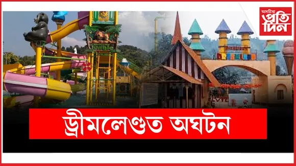 WhatsApp Image 2025-07-21 at 6.46.19 PM