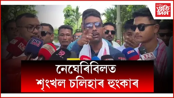 web ap srinkhol