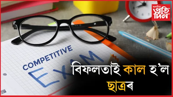 student copy
