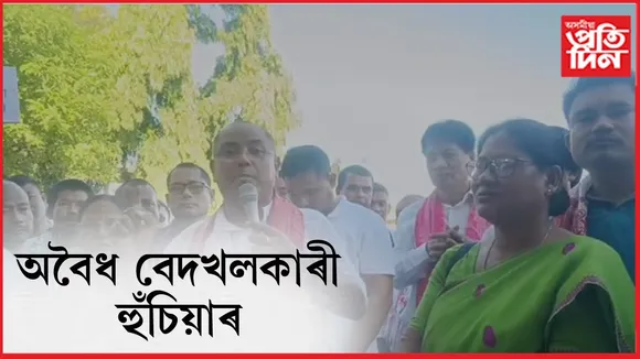 bangal