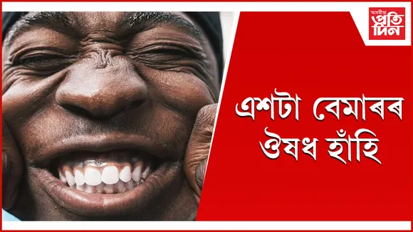হাঁহি seo